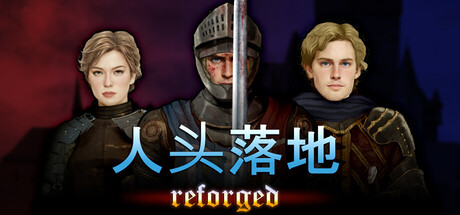 人头落地 重铸版（Heads Will Roll Reforged）v2.74免安装中文版